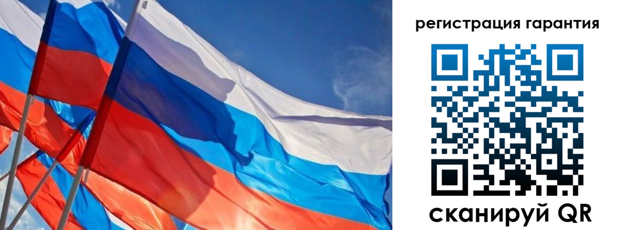 регистрация для школы в Клинцах